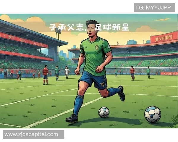 足球场上的璀璨星辰最精彩的足球明星与他们的传奇故事 足球场上的璀璨星辰最精彩的足球明星与他们的传奇故事