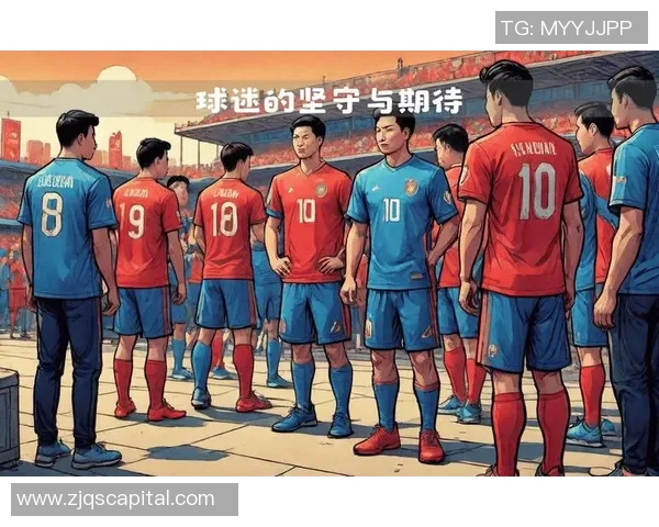 足球明星热议中国球迷的热情与支持对足球发展的重要性