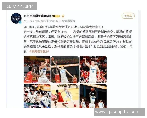 锦标赛点评:北京篮球队的状态表现 锦标赛点评:北京篮球队的状态表现