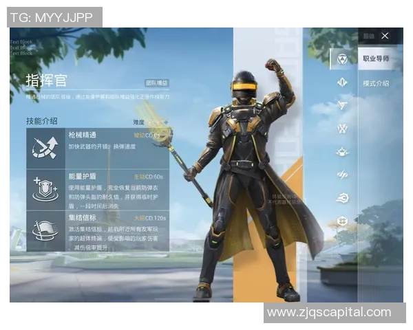 和平精英焦点：TES的节奏探讨