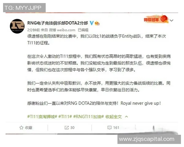 聚焦DOTA2：RNG的速度话题