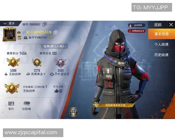 2026和平精英战术排行榜：V5位居第5名