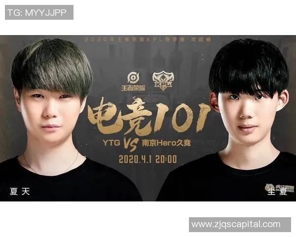 2026王者荣耀状态排行榜：WE位居第4名