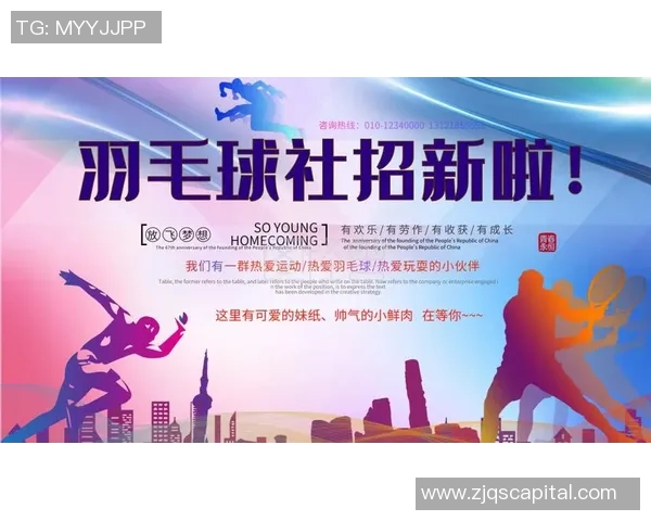 羽毛球战术：重庆羽毛球队的运营体系