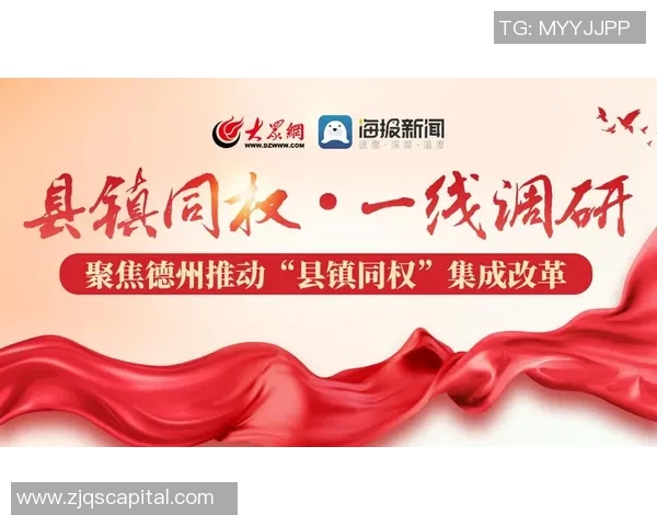 重磅专题：广州排球队的运营革新